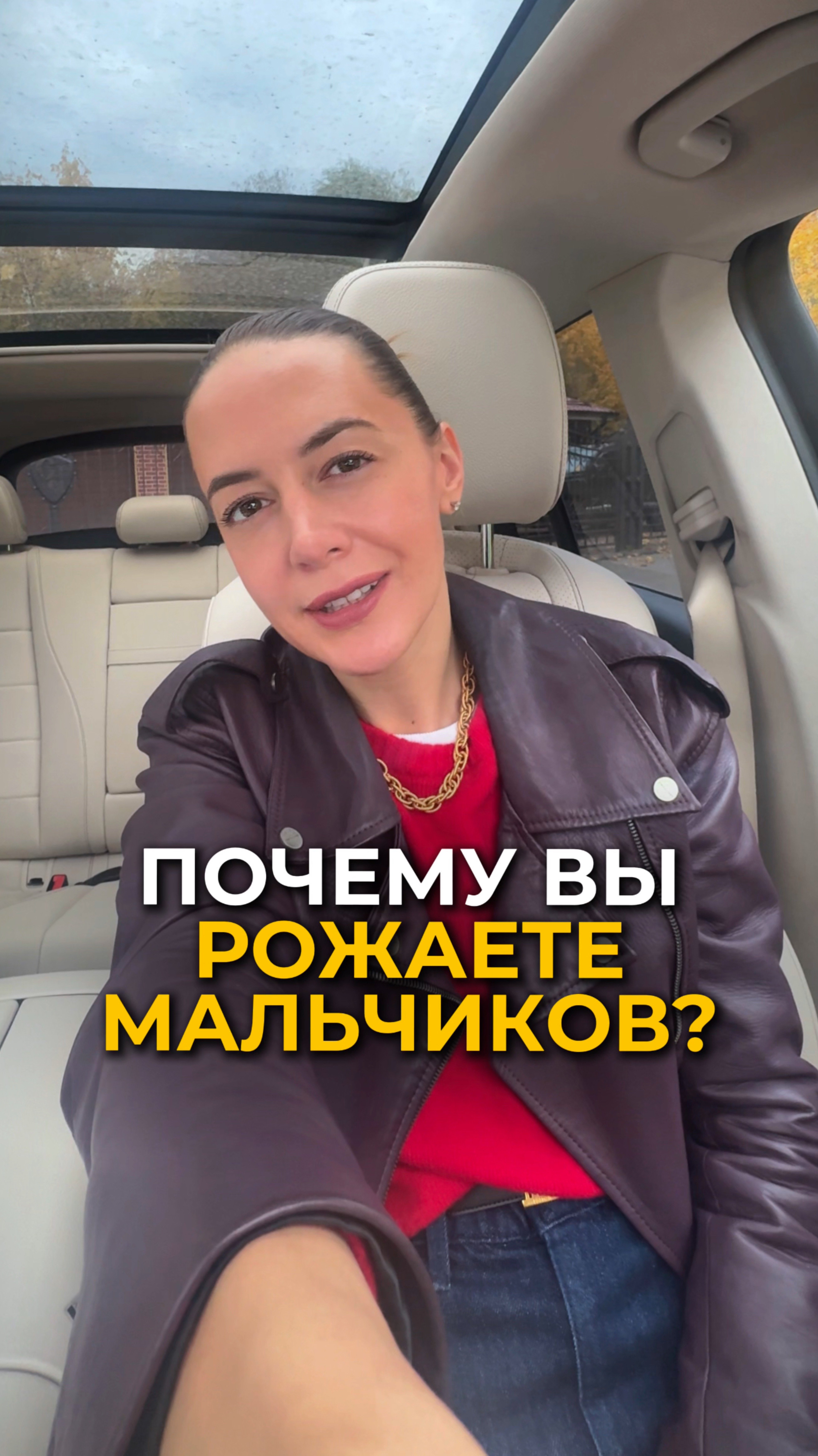 Пиши мне «РОД» и заходи на безоплатный 2-дневный ИНТЕНСИВ «АСТРОПСИХОЛОГИЯ РОДА» ❤️🔥