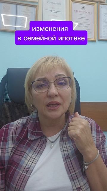 Имеете право не семейку? Действуйте! лучше не будет.