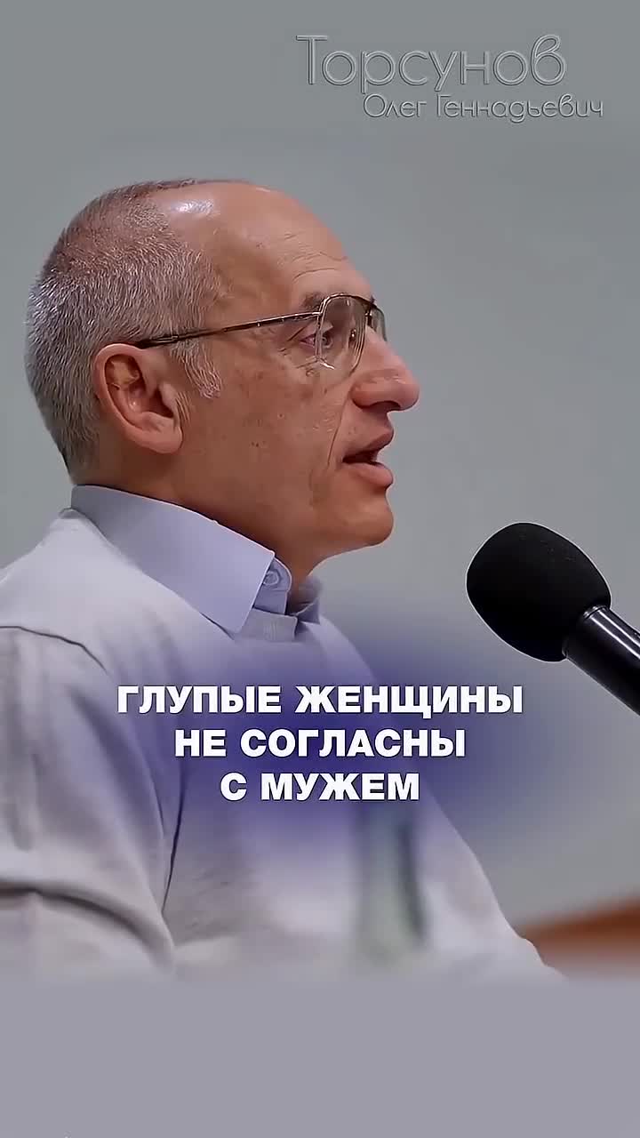 РАЗУМНЫЕ ЖЕНЩИНЫ ПОЛУЧАЮТ ВСЁ ОТ МУЖЧИНЫ, за одно условие #Торсунов