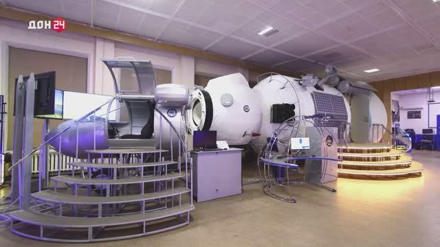 Центр космического тренажеростроения в Новочеркасске отмечает юбилей