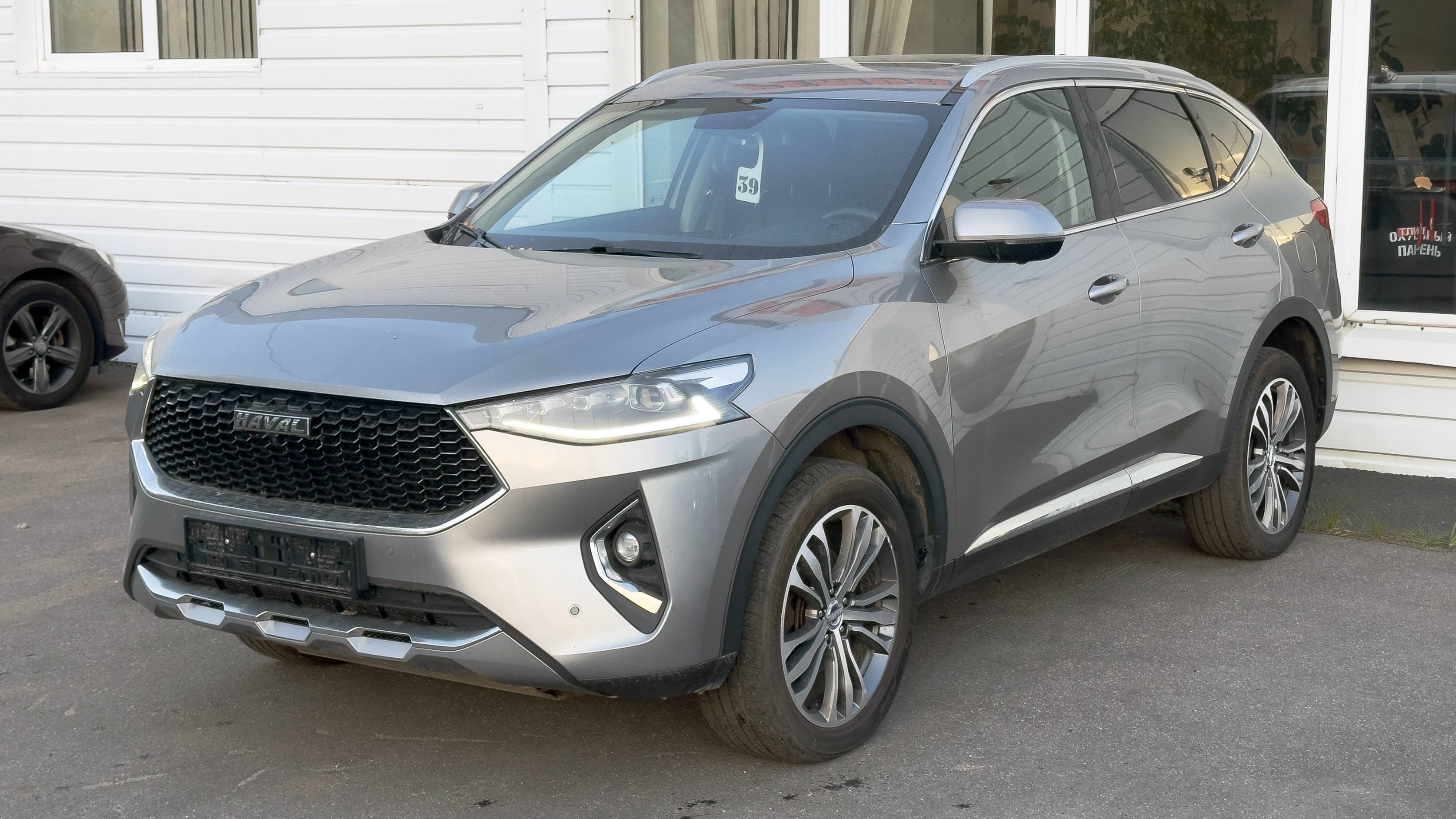 Haval F7 Zip8298 - Вы можете купить в автосалоне АВРОРА Санкт-Петербург