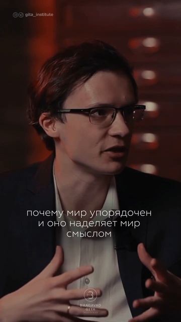 Учёный о Боге