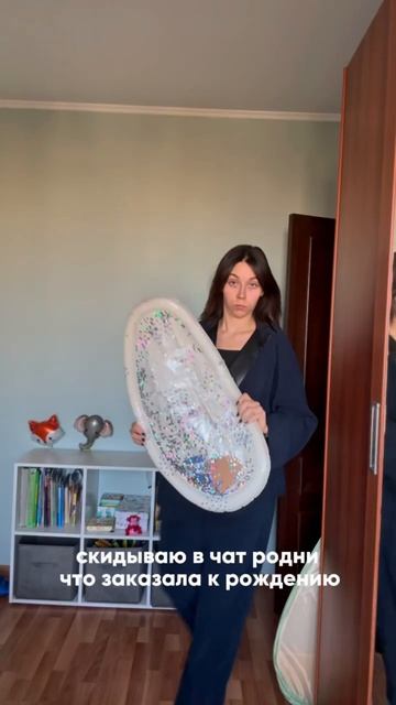 Коврик