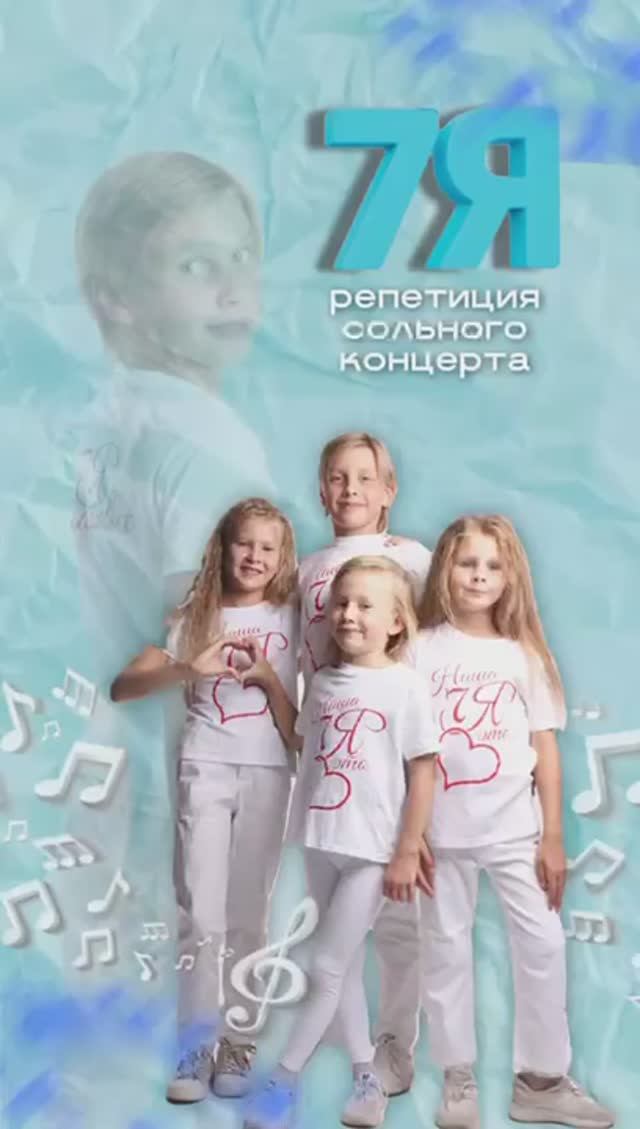 Закулисье нашего музыкального коллектива