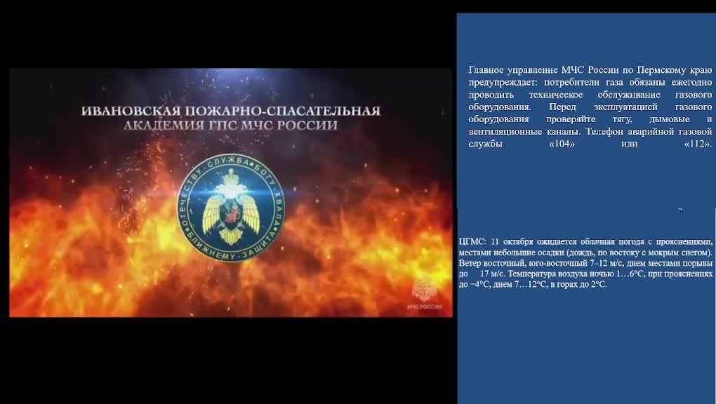 КСИОН Пермский край