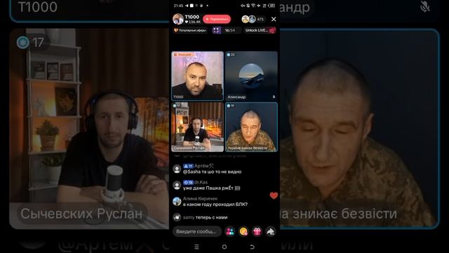 Прямой эфир от 09.10.2025 с Павлом Онищенко
