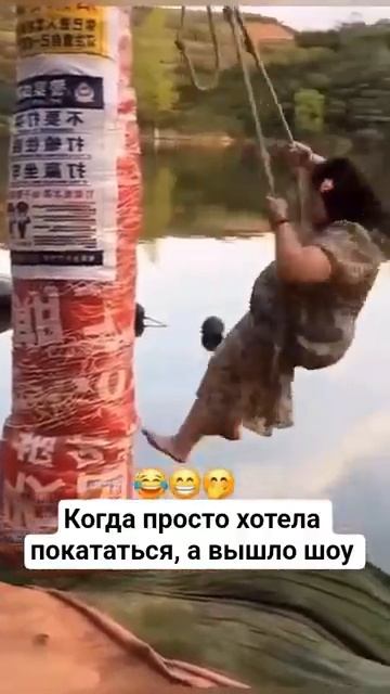 Карусель