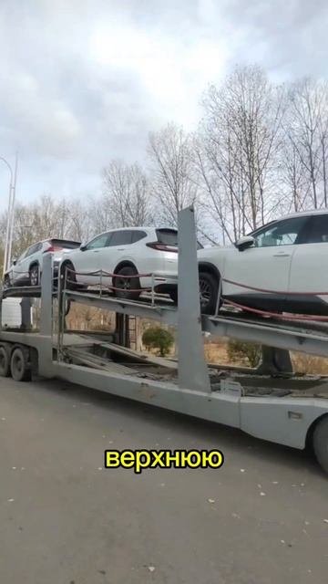 Маньчжурия | Контроль погрузки автовоза