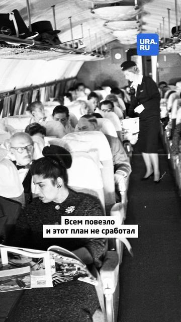 Хотел взорвать самолет, чтобы не платить алименты: история Василия Гриба