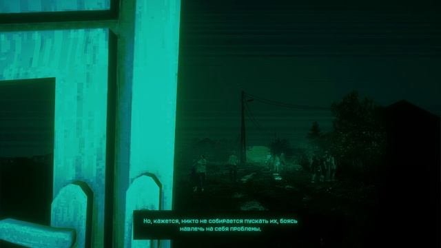 культисты дед бледный много дней no im not a human прохождение2