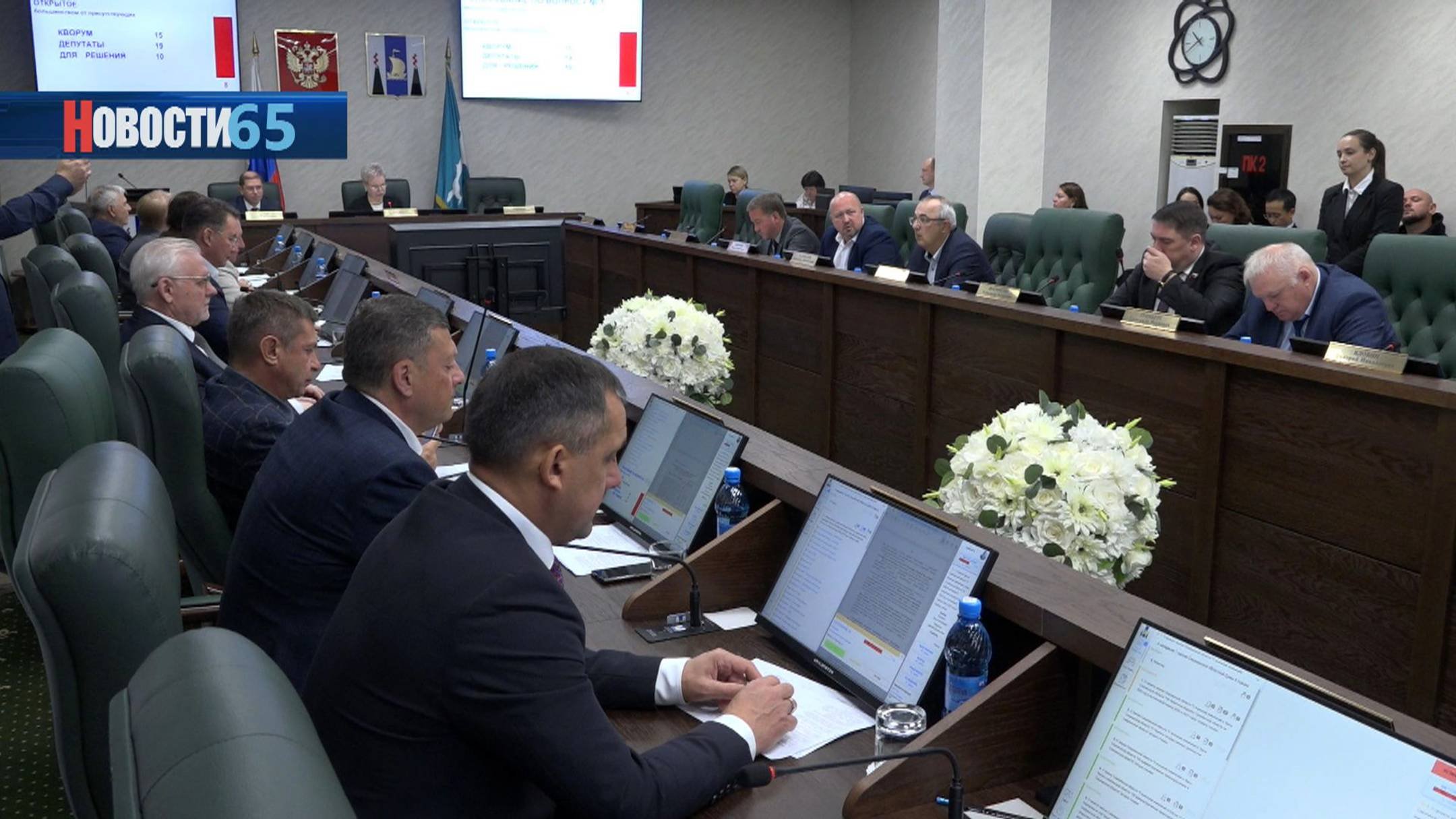 Правительство Сахалинской области направит дополнительные средства на сдерживание тарифов