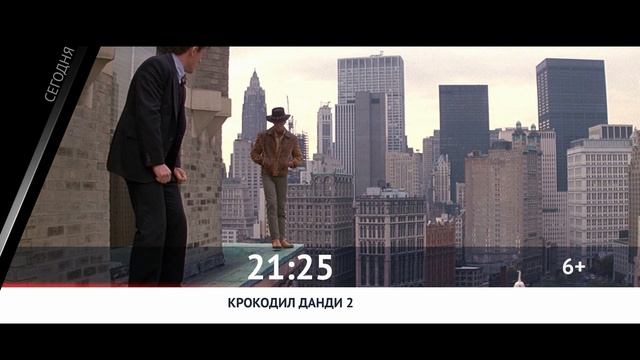 СМОТРИ СЕГОДНЯ НА КИНОКОМЕДИИ