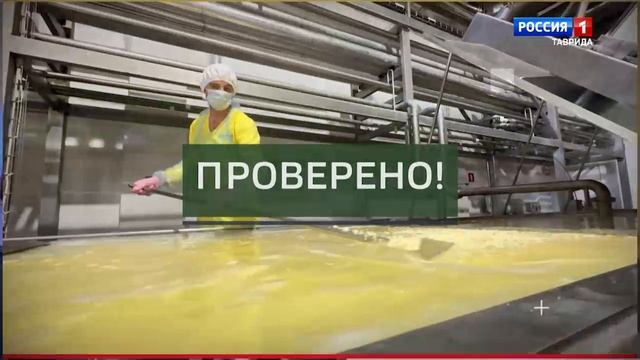 ВЕСТИ КРЫМ: выпуск 10.10.2025 11:30
