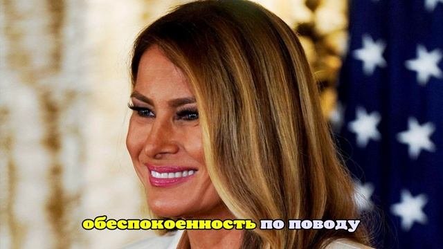 Дмитриев отметил участие Мелании Трамп в возвращении российской девочки
