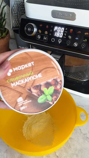 Чизкейк взрыв на кухонной станции RED Colorcook MC550