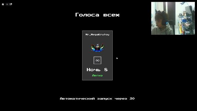 играем в 5 НОЧЕЙ ТТД
