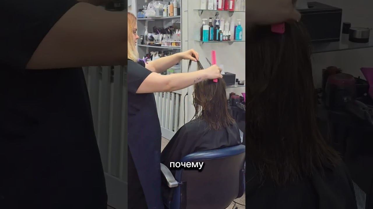 ✂️ Моя версия стрижки ШЕГГИ: Стиль, легкость и дерзость! #обучение #hair #салонкрасоты #стрижка