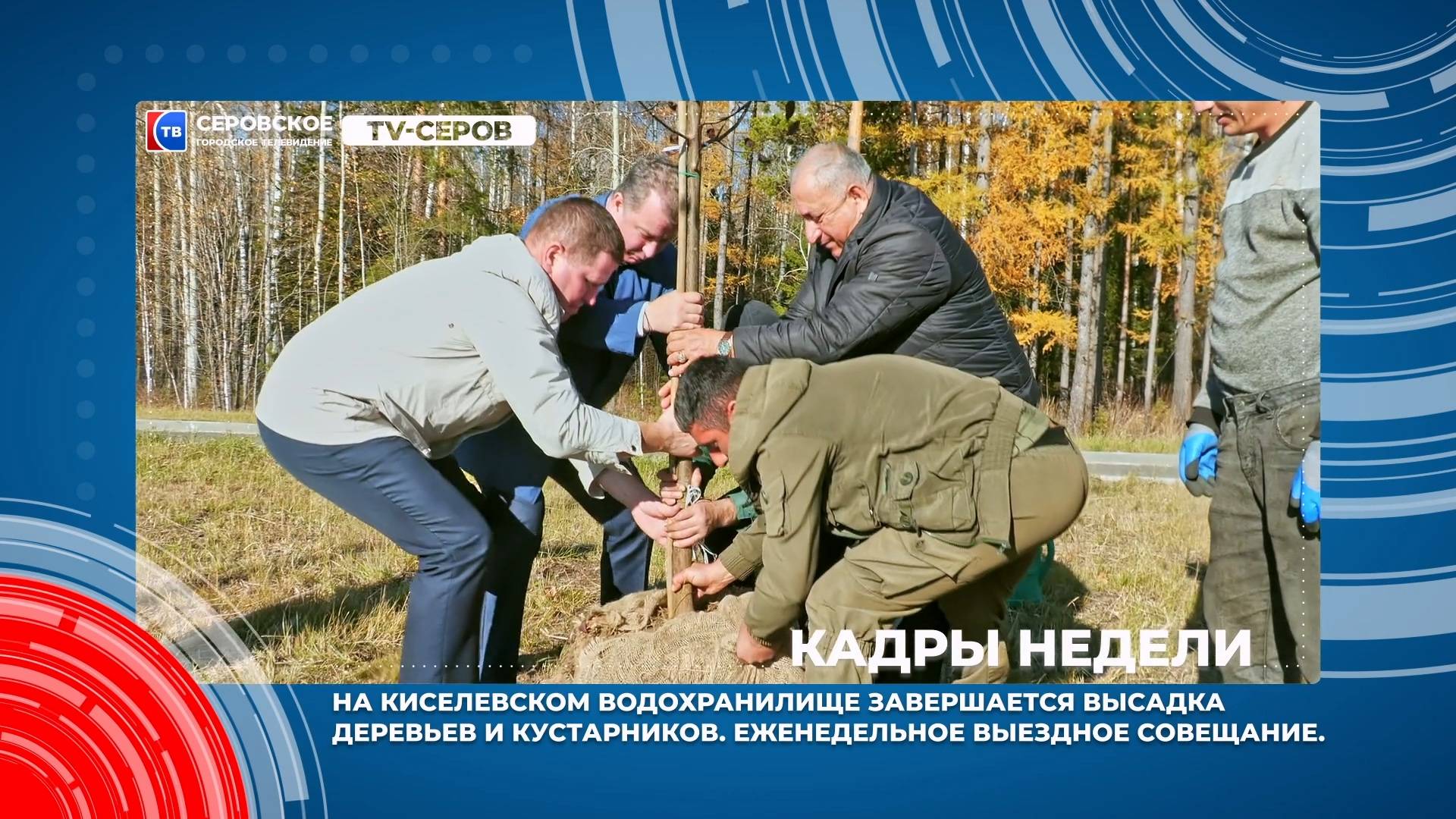 Кадры недели 6 - 10 октября