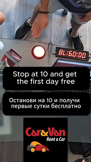Ваше идеальное путешествие начинается здесь! CaraVan Rent a Car:
