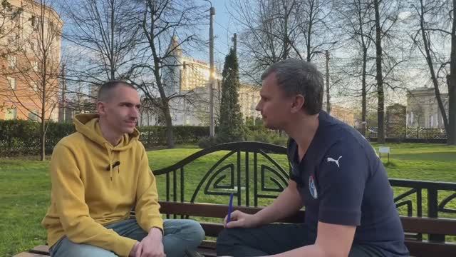 001 Весеннее Интервью V1 0 Факел, Вместе до конца Евгений Попко