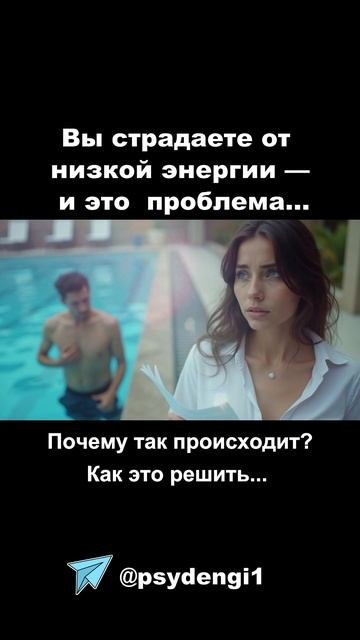 мало жизненной энергии и нет силдля работы....