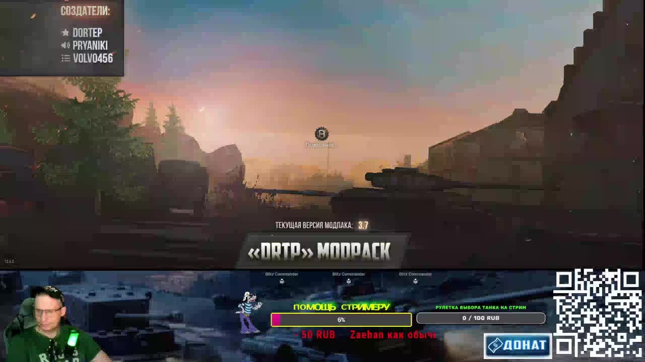 Поднятие Статистики на Танках В ангаре Tanks Blitz