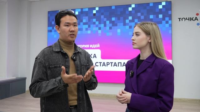 Лаборатория идей «От яблока до стартапа» | IT-форум
