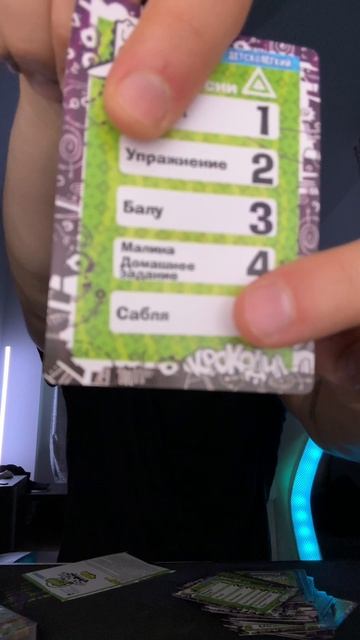 ИГРА «КРОКОДИЛ»