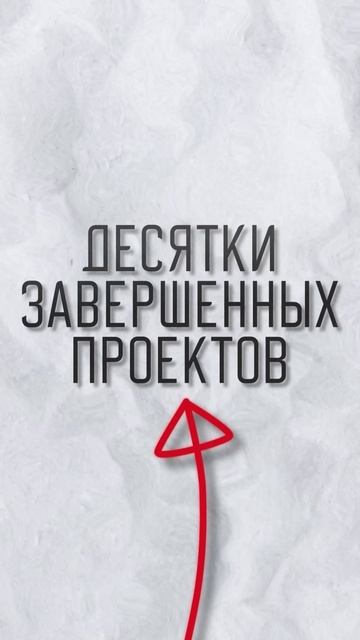 Почему нас выбирают?
