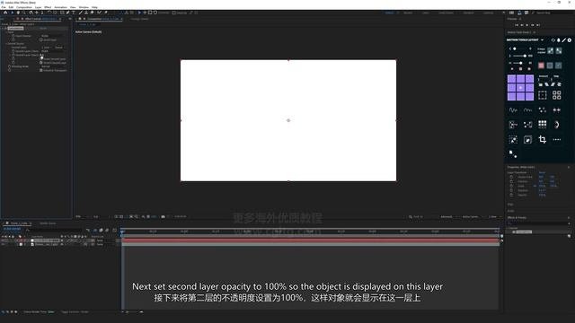 Blender  AE Lesson 1 upd