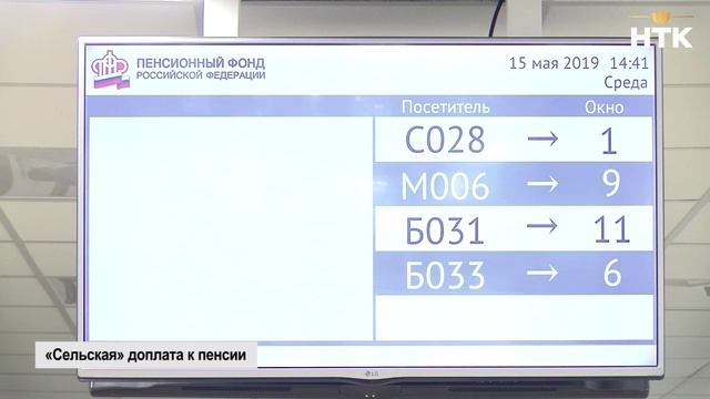 Работники агропромышленного комплекса, проработавшие в сфере не менее 30 лет, могут получать доплату