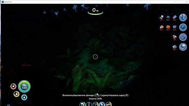 играю в сабнатику 4 серия плавучий остров