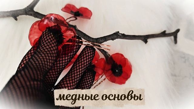 макишпильки.mp4