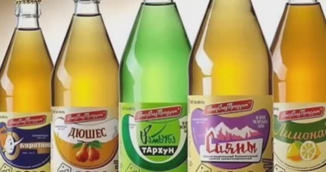 ... Как появилась Газировка....