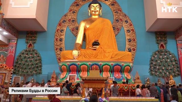 Священные реликвии из Индии впервые прибудут в Россию и будут выставлены в Центральном хуруле Калмык