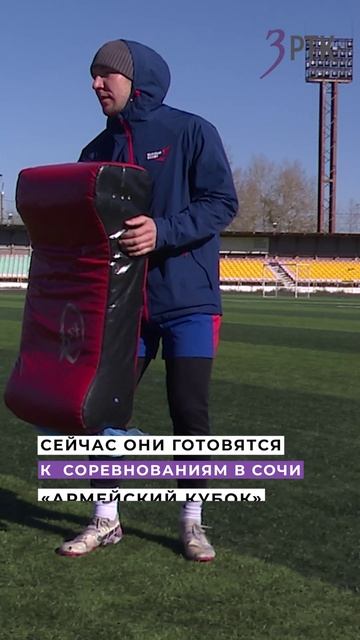 Сборная ВВО по регби готовится победить на Армейском кубке