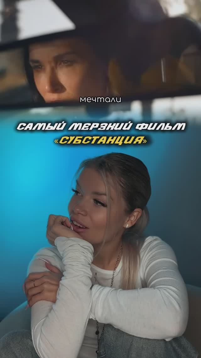 Обязательно к просмотру!🔥