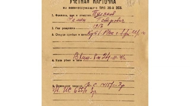 Боевое прошлое деда основателя Telegram Павла Дурова
