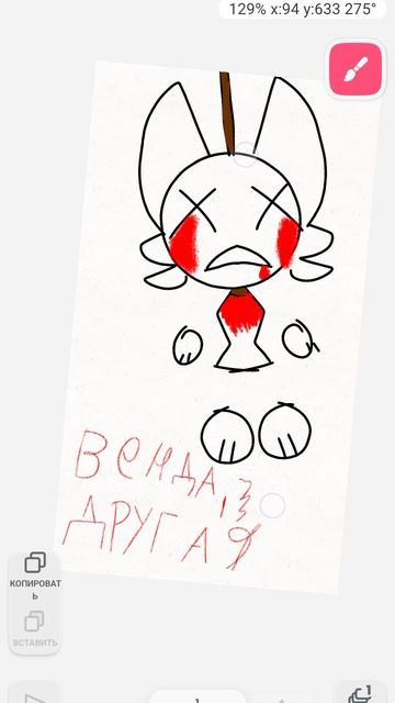 арт на конкурс другой венде:3