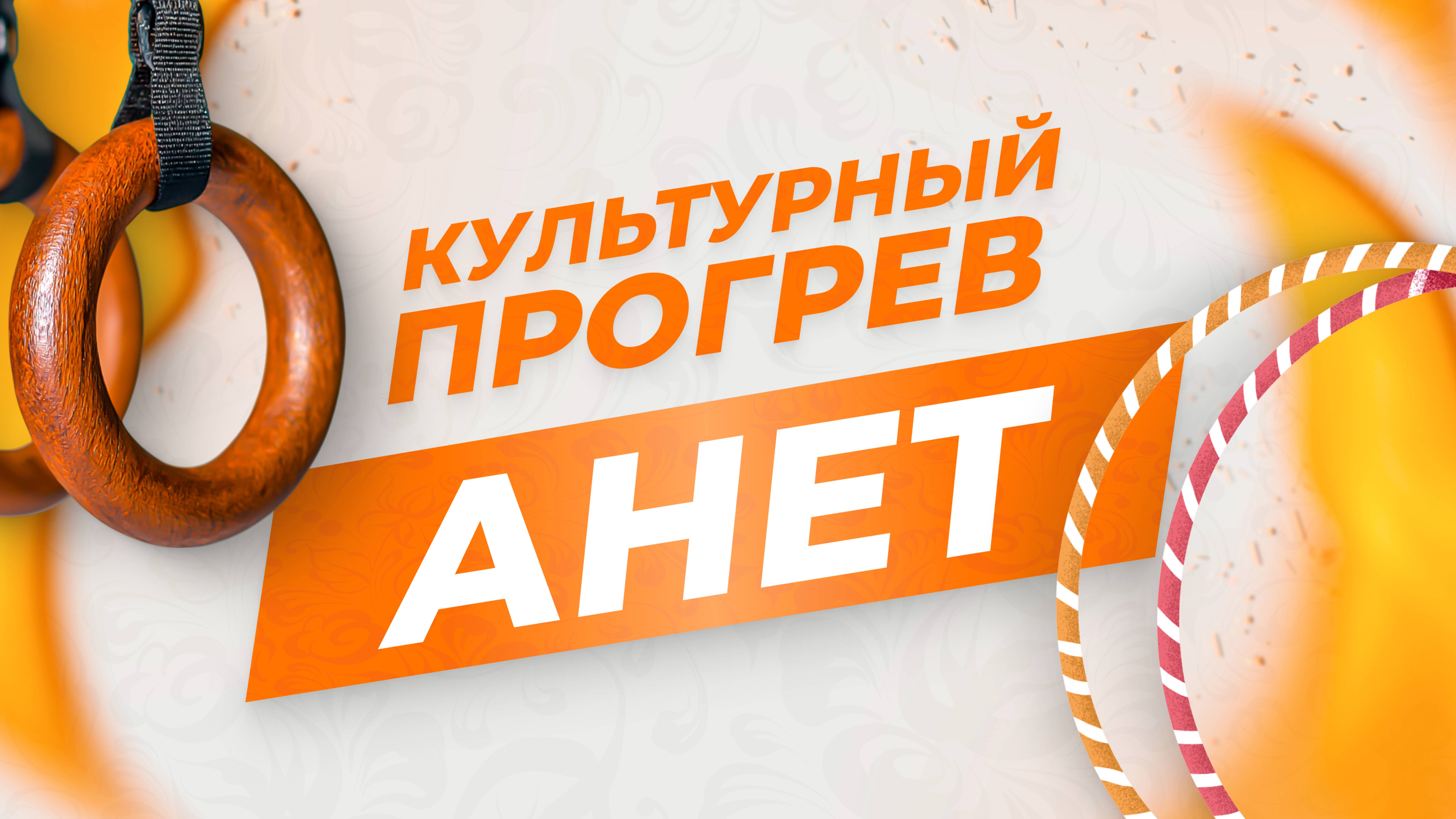 Эстрадно-цирковая студия 