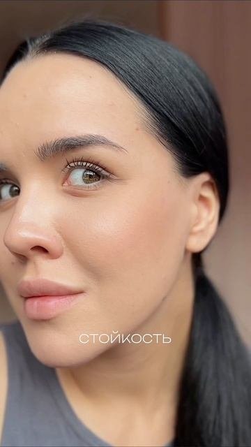 Я в шоке😱😍 WW123354(вб)матирующая база под макияж, которая продлевает его стойкость от Cosmeya
#маки