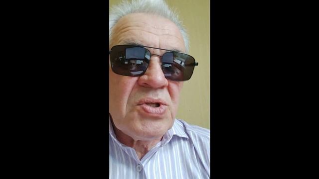 47 Как к вам относится
