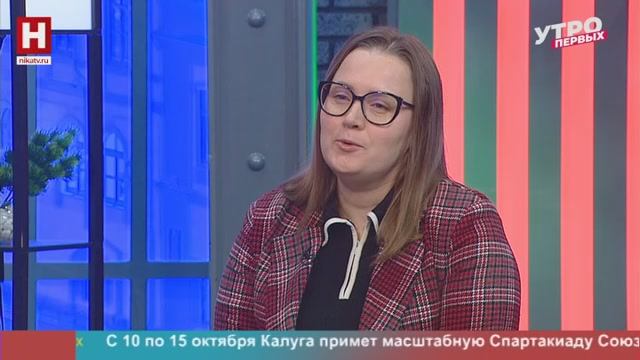 Ирина Денисова. Автотуризм в России | УТРО ПЕРВЫХ