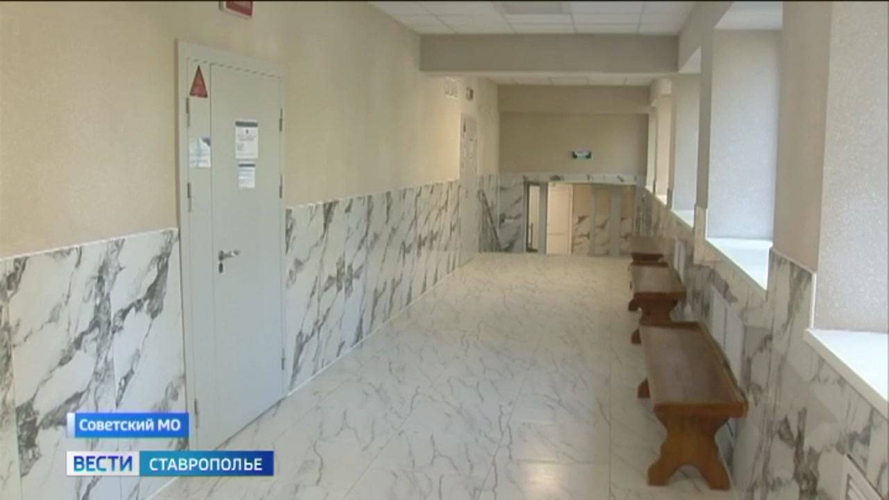 В Зеленокумске старое здание поликлиники приобрело современный вид и комфорт