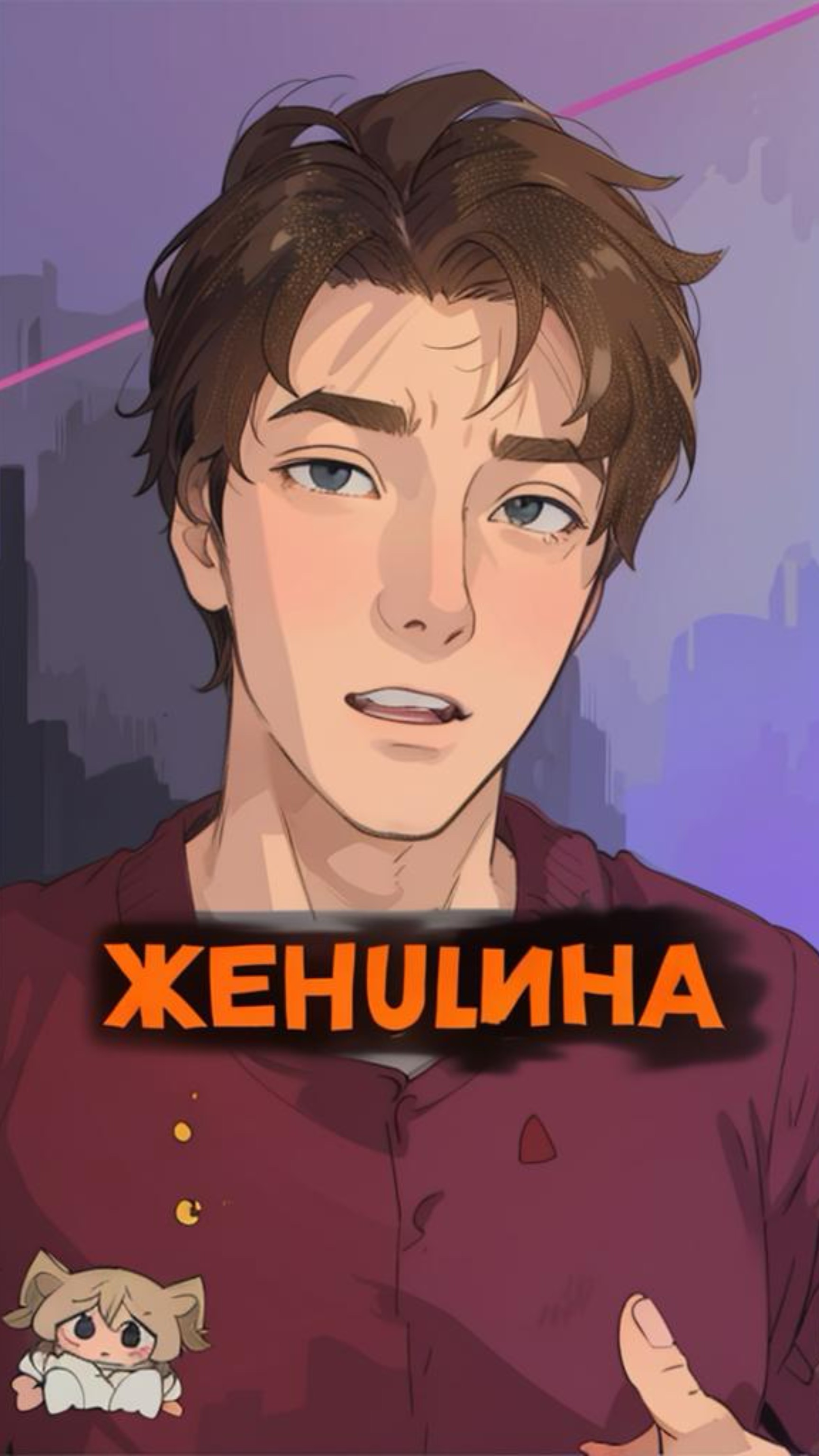 ВЕДЬМА