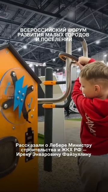 Ирэк Энварович Файзуллин и Ересько Алексей Васильевич на стенде Лебера в Казани #лебер