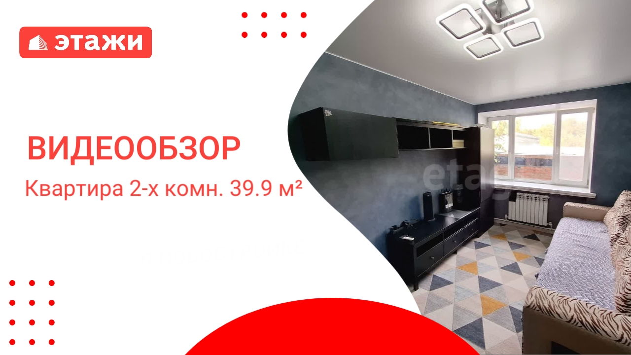 МО, Воскресенск г.о., с. Ашитково, ул. Почтовая 5 /2 900 000₽/ Алина +7 919 727 25 05 #квартира