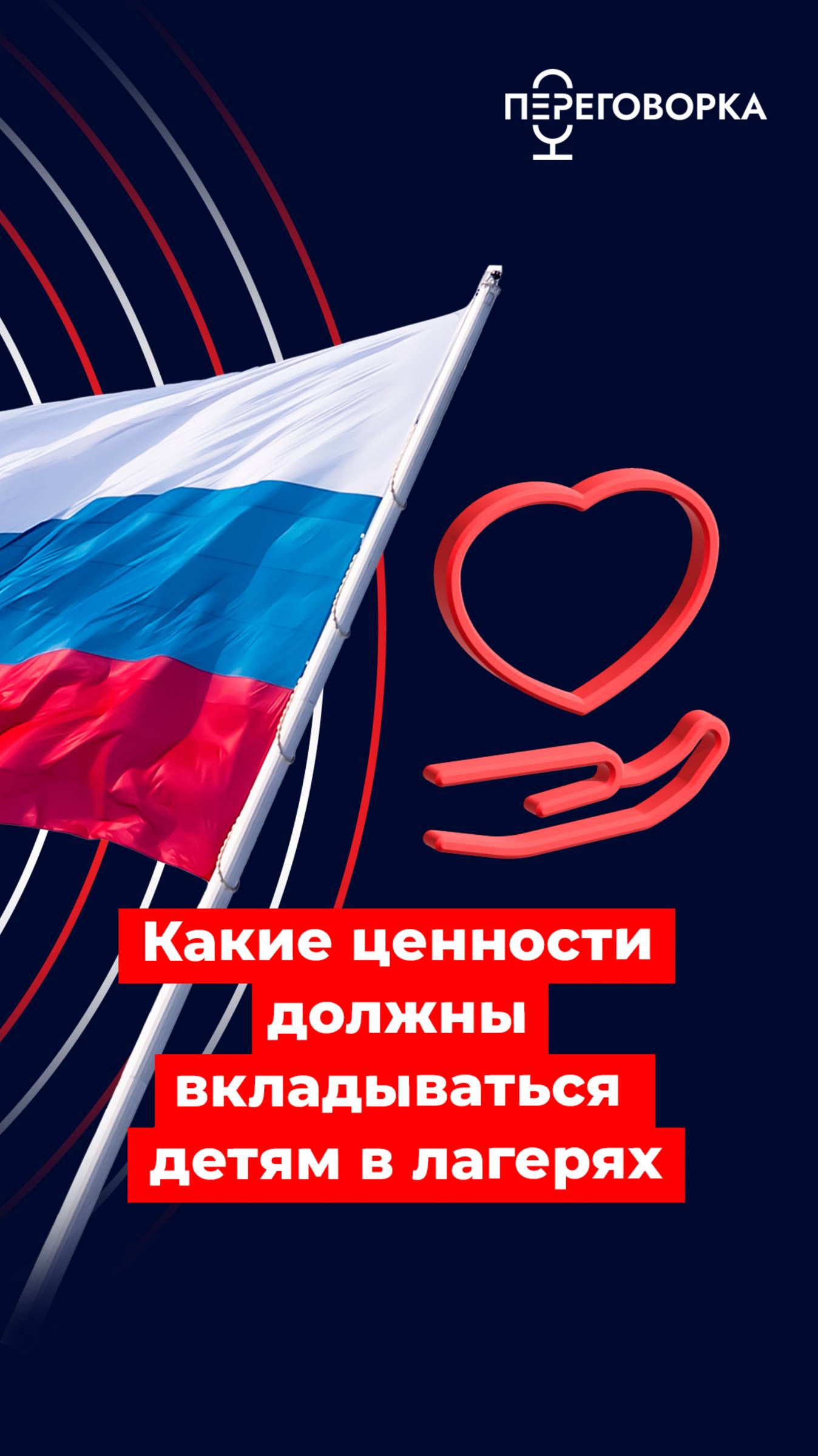 Наставничество для выпускников медицинских вузов #новости #работа #медицина #образование #политика