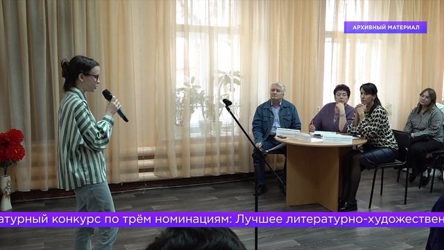 Анонс фестиваля «Акуловские чтения-2025» в Ирбите