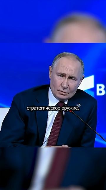 Новое оружие РФ без аналогов — Путин предупреждает мир